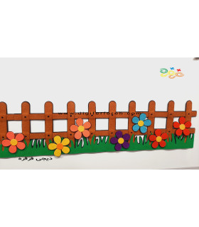 پرچین مگنتی 50 سانتی