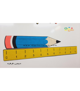 مداد 45 سانتی جهت اندازه گیری