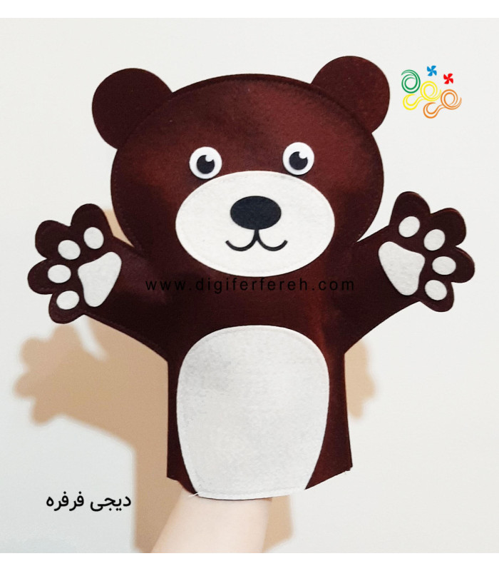 عروسک دستکشی خرس