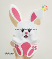 عروسک دستکشی خرگوش