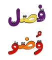 الفبای فارسی مغناطیسی فانتزی 9 سانتی نمدی|فرفره|2,769,000&nbsp;تومان