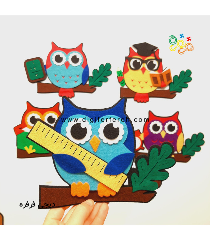 پک عروسک های جغد دانا و شاگردای گوگولیش