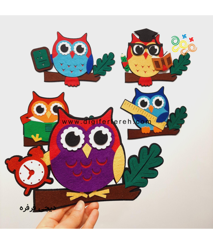 پک عروسک های جغد دانا و شاگردای گوگولیش