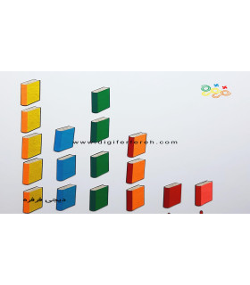 پک کتاب های آمار و نمودار