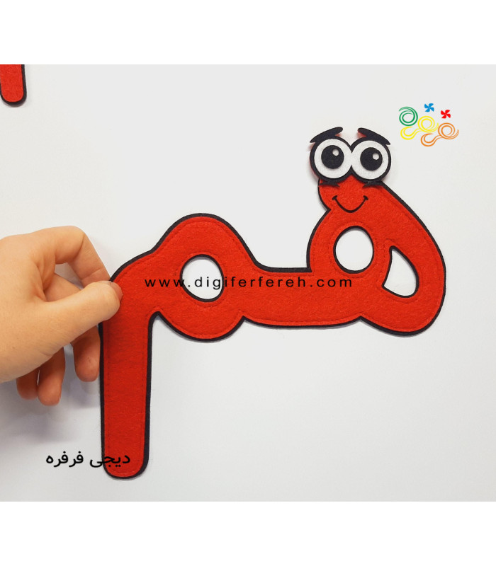 عروسک پیشوند هم مگنتی