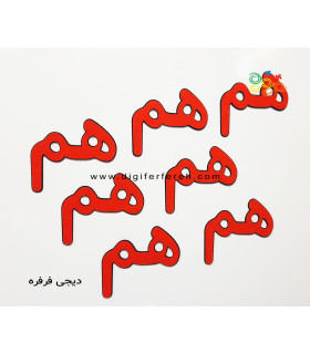 پک 7 عدد هم قرمز مگنتی