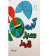 کسر و احتمال پکیچ کامل فصل هفتم