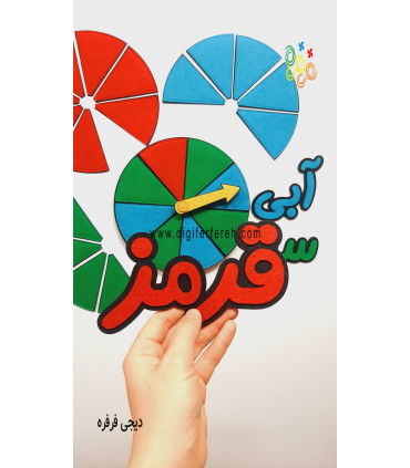 کسر و احتمال پکیچ کامل فصل هفتم