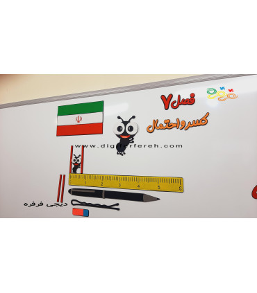 کسر و احتمال پکیچ کامل فصل هفتم