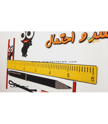 کسر و احتمال پکیچ کامل فصل هفتم