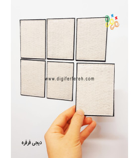 پک شش تایی مستطیل 7x10cm - کسر و احتمال