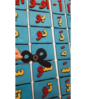 جدول ترکیب بخش اول