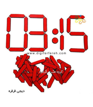 اعداد دیجیتالی 51 قطعه ای