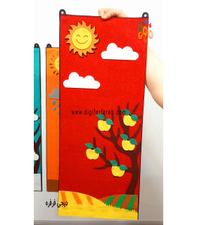 چهار فصل نمدی