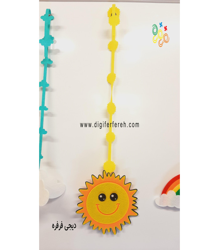 ریسه خورشید 20 سانتی