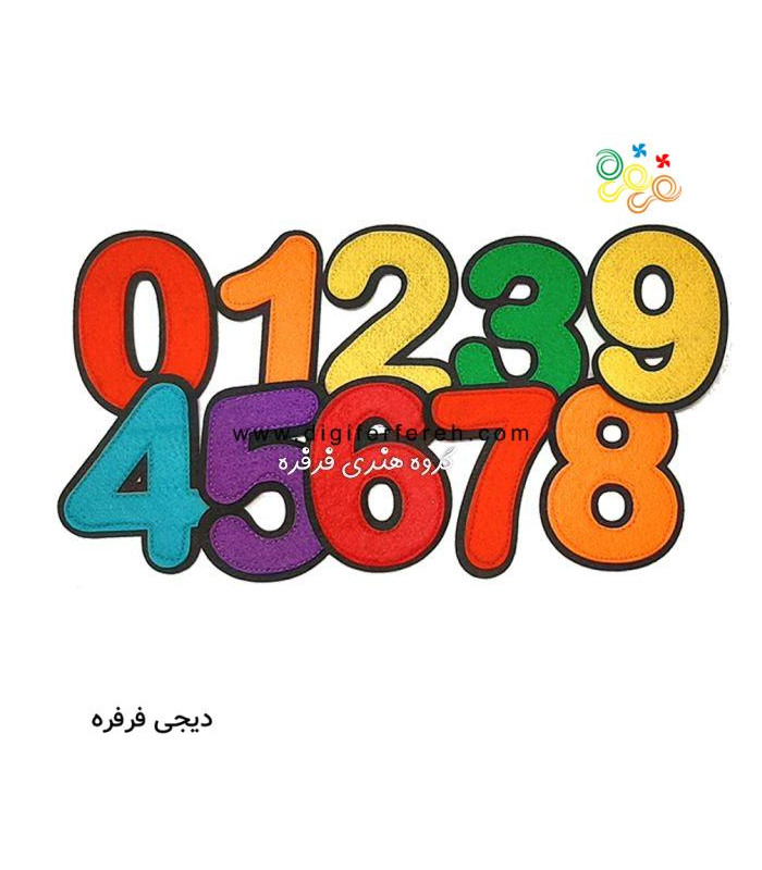 اعداد انگلیسی نمدی 10 سانتی