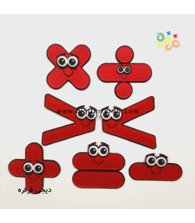 عملگرهای ریاضی فانتزی 7 تایی نمدی 10 سانتی