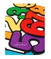 اعداد انگلیسی نمدی 10 سانتی