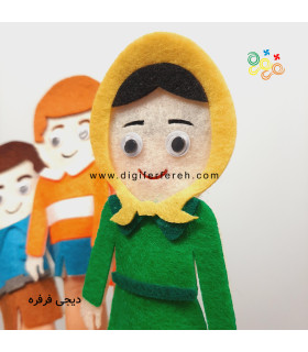 عروسک انگشتی خانواده آزاده