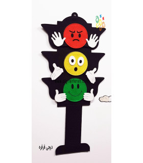 چراغ راهنمایی 50سانتی