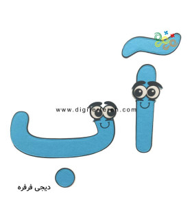 کلمه آب فانتزی 43x40cm