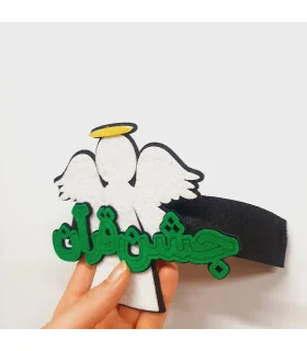 تاج جشن قرآن