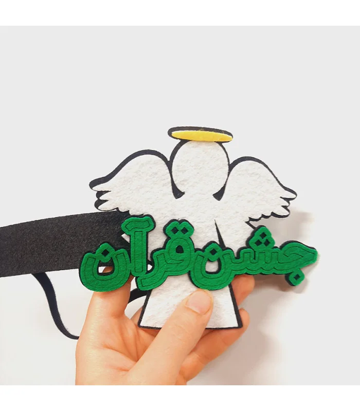 تاج جشن قرآن