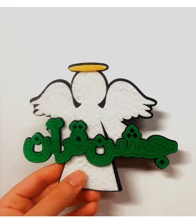 پیکسل جشن قرآن