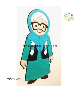 عروسک ننه سرما 45 سانتی مگنتی