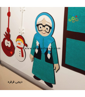 عروسک ننه سرما 45 سانتی مگنتی