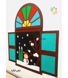 پنجره ی یلدا