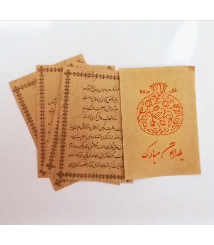 پک 5 عددی کاغذ فال
