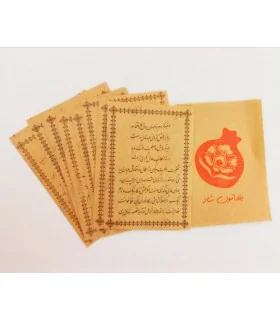 پک 10 عددی کاغذ فال