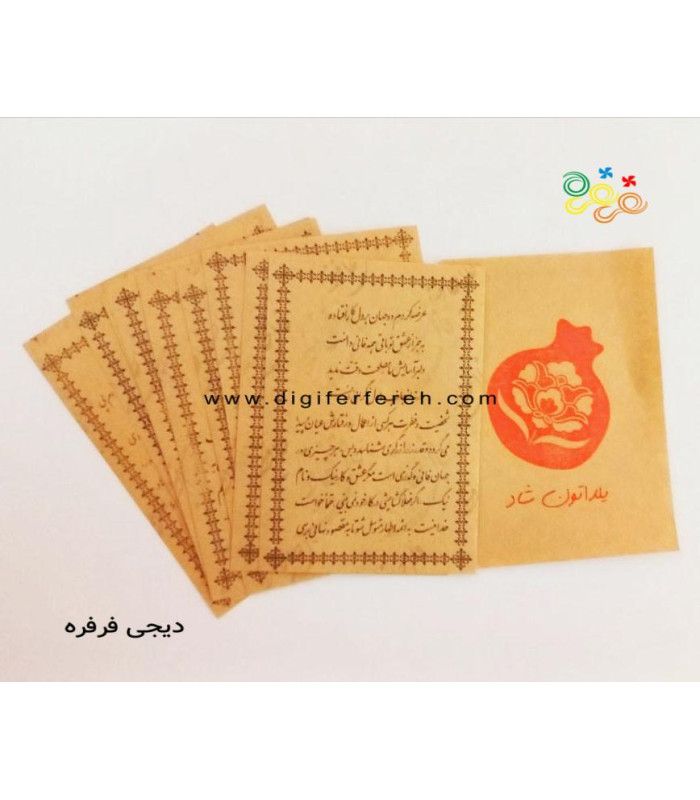 پک 10 عددی کاغذ فال