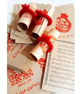 پک 5 عددی فال با حلقه انار نمدی