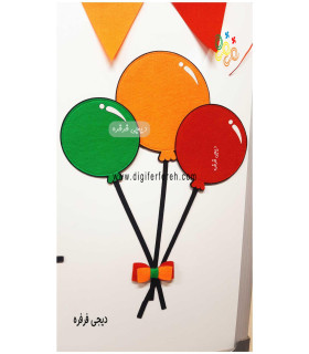 پک 3 عددی بادکنک نمدی2