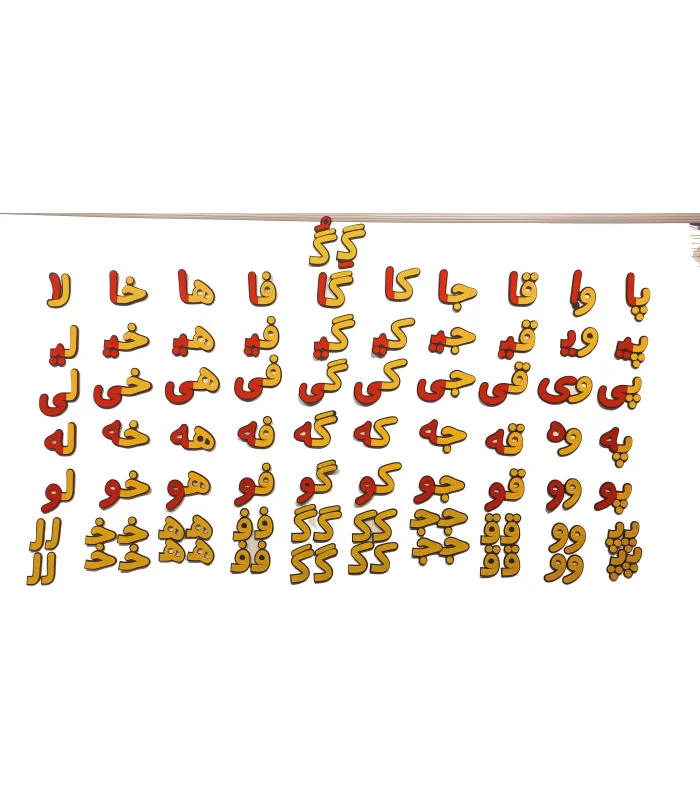 ترکیبات بخش دوم ( 10 حرف دوم )