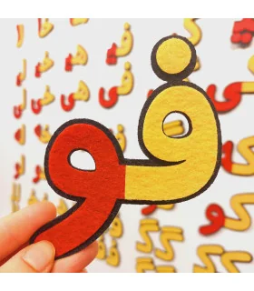 ترکیبات بخش دوم ( 10 حرف دوم )