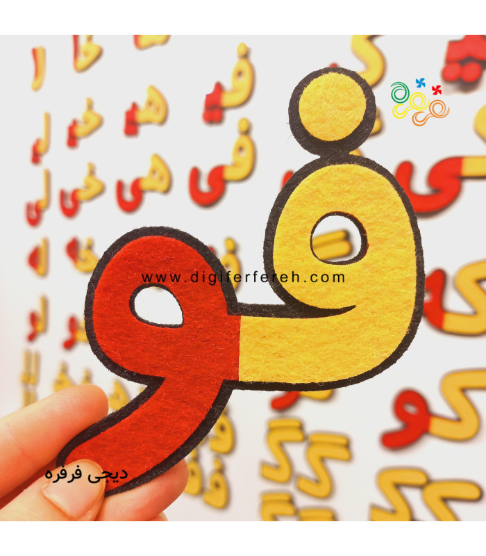 ترکیبات بخش دوم ( 10 حرف دوم )