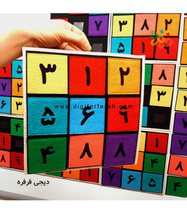 جدول سودوکو 9در9