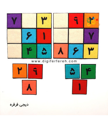 جدول سودوکو 9در9