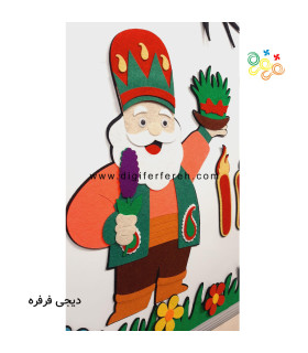 عروسک عمو نوروز 40 سانتی مگنتی