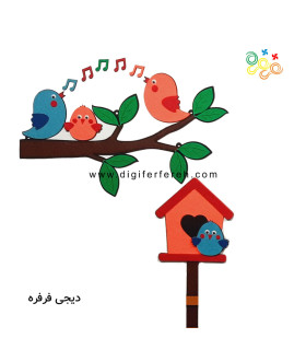 پک خانواده ی بلبل های بهاری