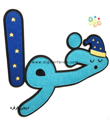 خوا استثنا