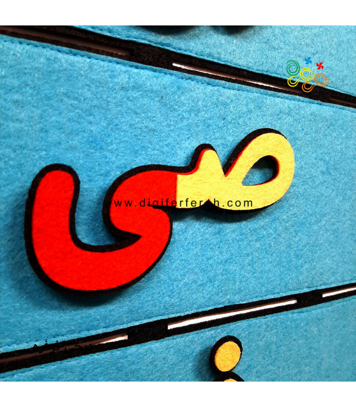 جدول ترکیب بخش سوم