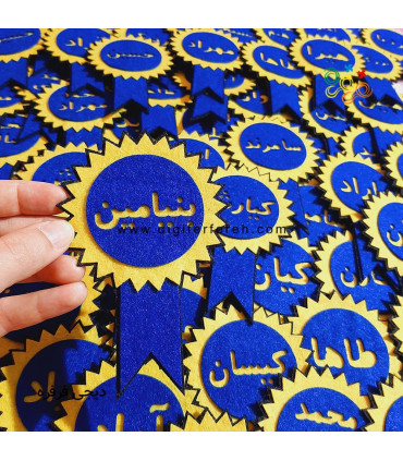 گیفت مدال اسم