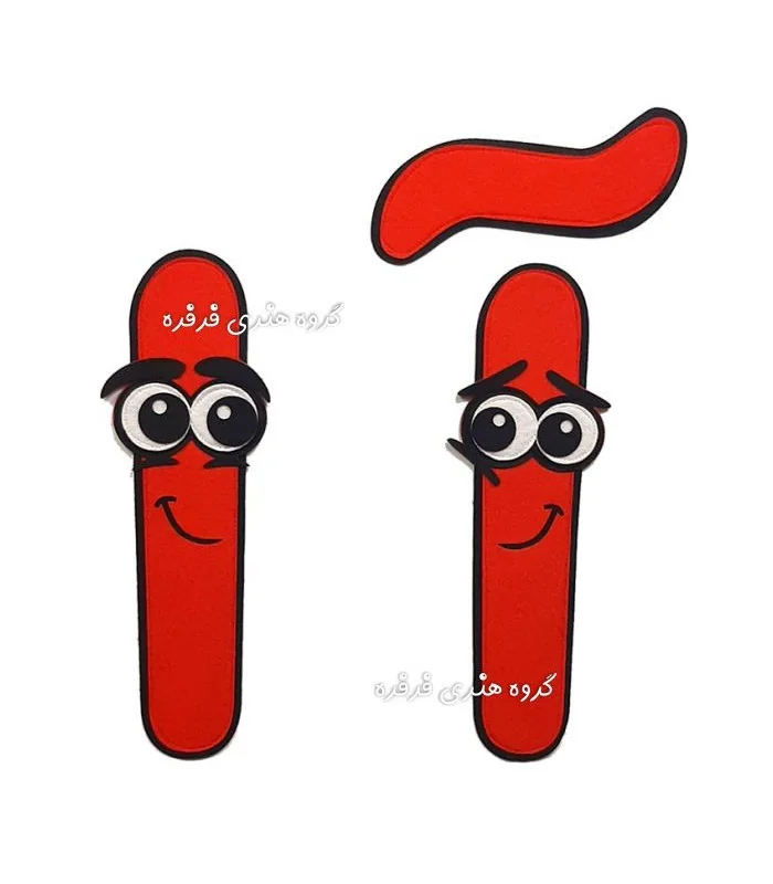 سوپر الفبای فارسی نمدی 45 سانتی