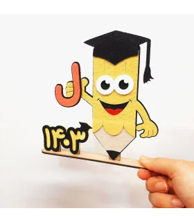 استند مداد با کلاه و حرف و عدد سال