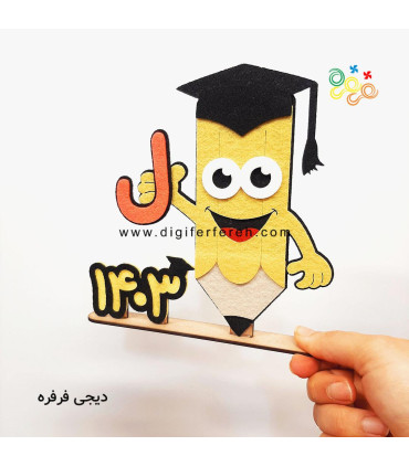 استند مداد با کلاه و حرف و عدد سال