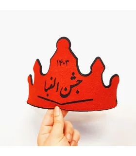 تاج جشن الفبا